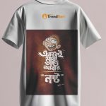 Whimsical Versatile -Quality And Durablity -Golpo Casual T-Shirt For Men - Genji- Innovative Remarkable - Disclose Styles & Luxe