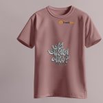 Whimsical Versatile -Quality And Durablity -Golpo Casual T-Shirt For Men - Genji- Innovative Remarkable - Disclose Styles & Luxe