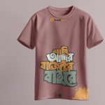 Whimsical Versatile -Quality And Durablity -Golpo Casual T-Shirt For Men - Genji- Innovative Remarkable - Disclose Styles & Luxe