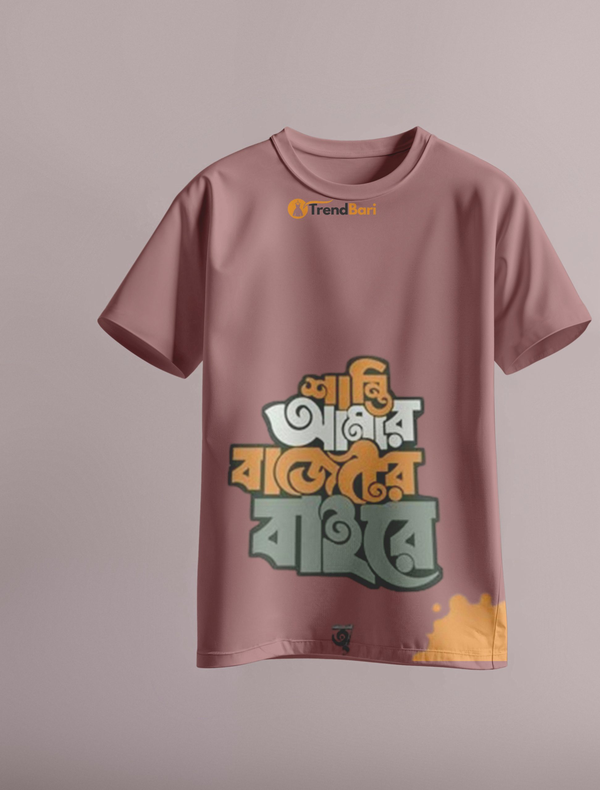 8 Whimsical Versatile -Quality And Durablity -Golpo Casual T-Shirt For Men - Genji- Innovative Remarkable - Disclose Styles & Luxe - Image 1